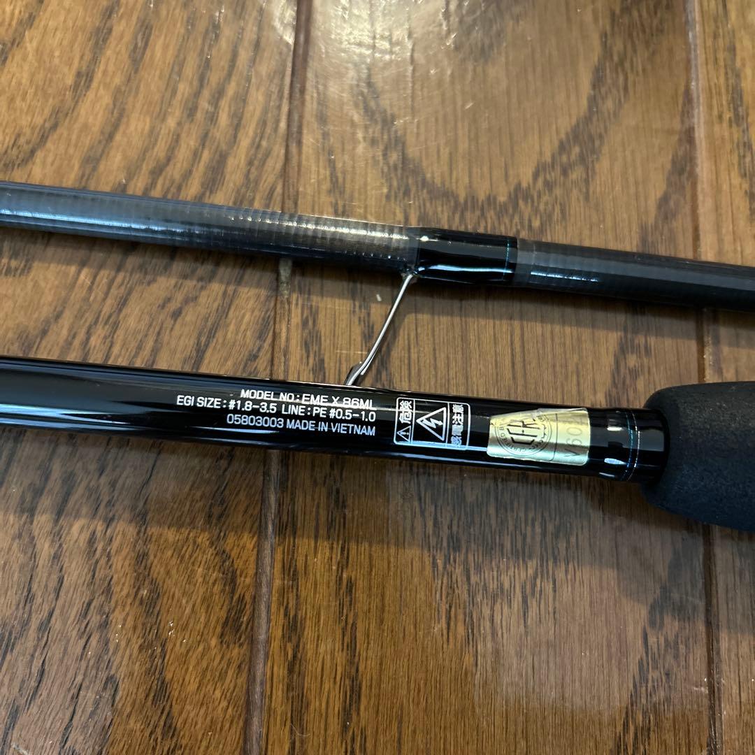 すずじょん様用　ダイワ　エメラルダス　X86ML ロッドケース付き