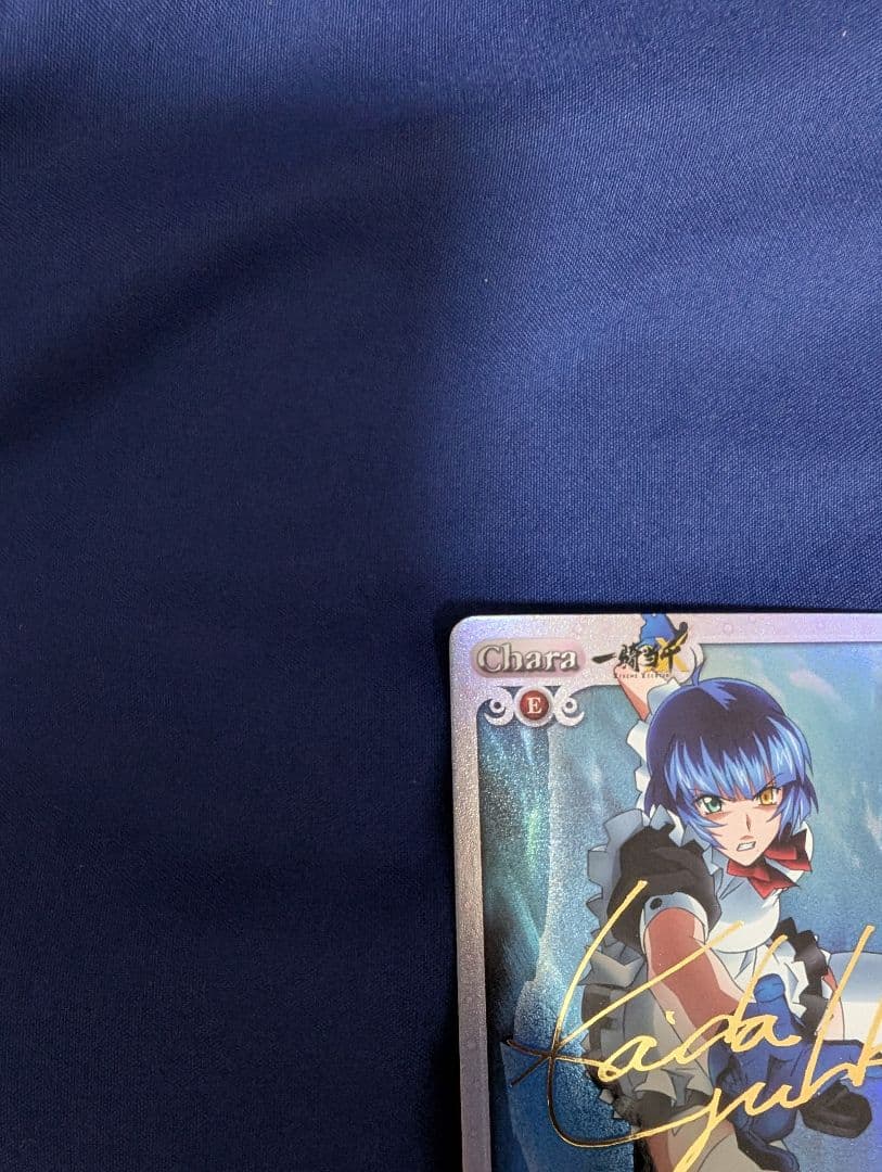 一騎当千　呂蒙　サイン　Chaos