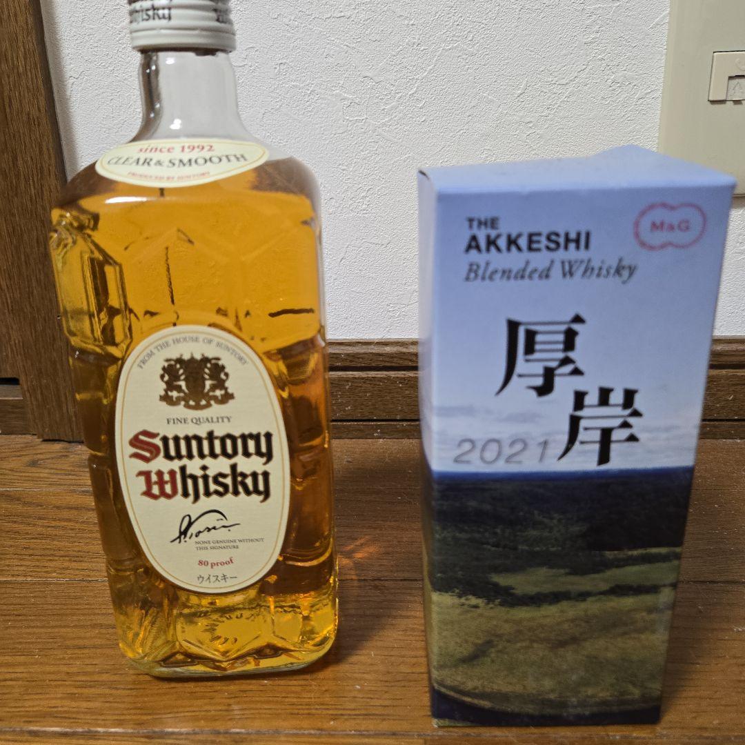 希少✨厚岸ニューボーン2021とサントリー白角セット