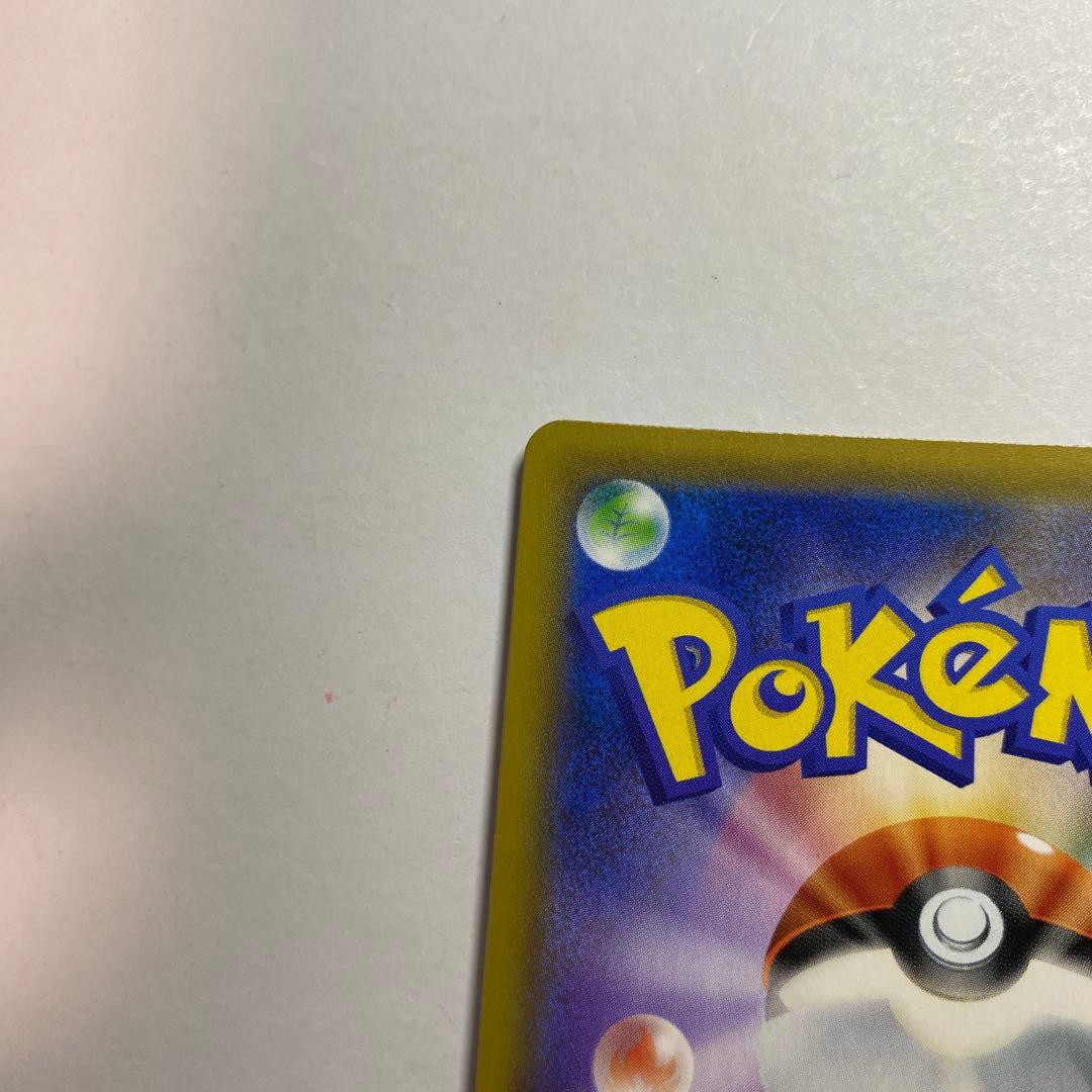 ポケモン　ピッピ　CHR 　PROMO プロモ　リーリエ