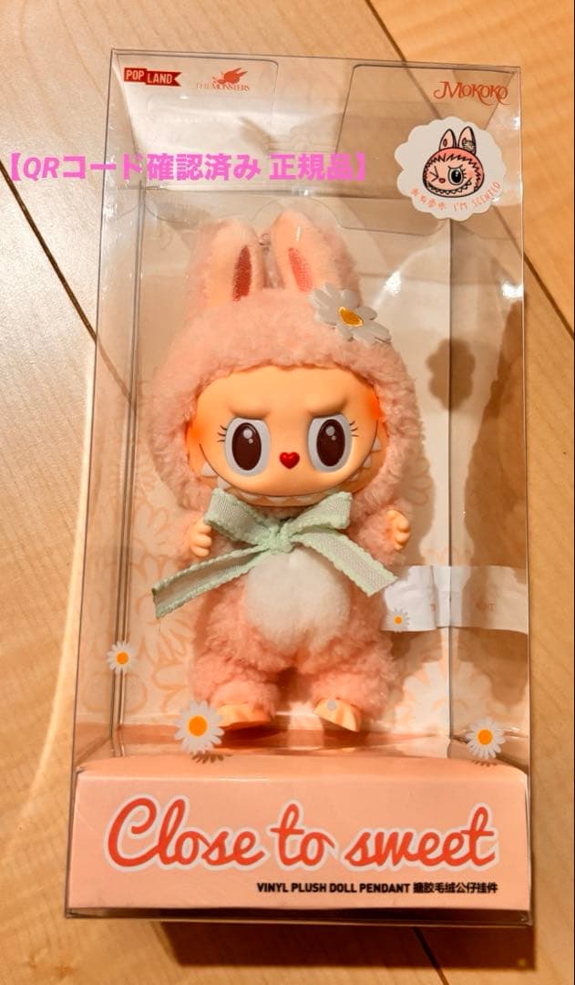 ち*わ様 美品POPMART LABUBU MOKOKO第1代Close to