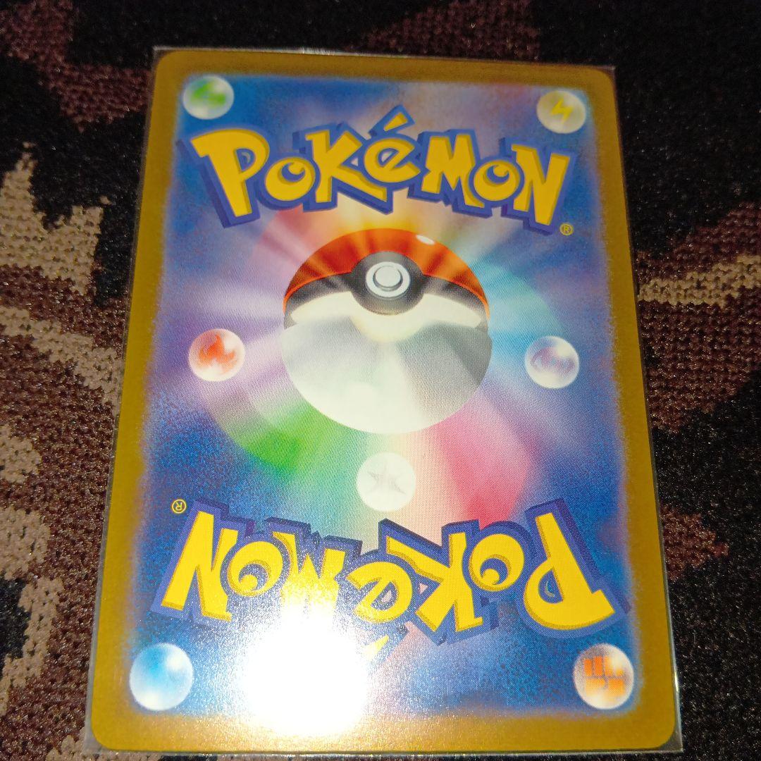 ポケモンカード　グレイシア VSTAR & NAGABAグレイシア セット売り