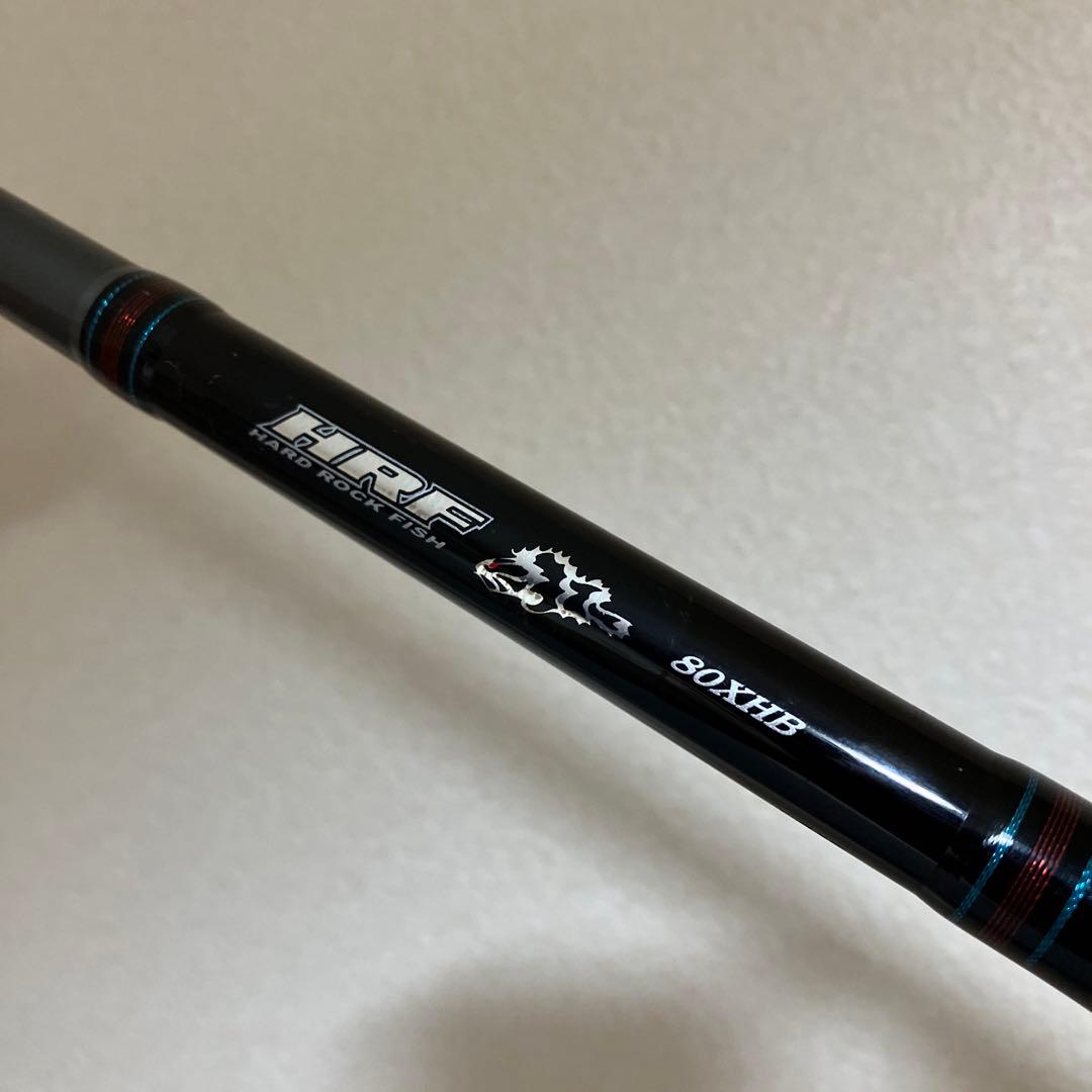 HRF 80XHB ロングキャスト&ボートスペシャル