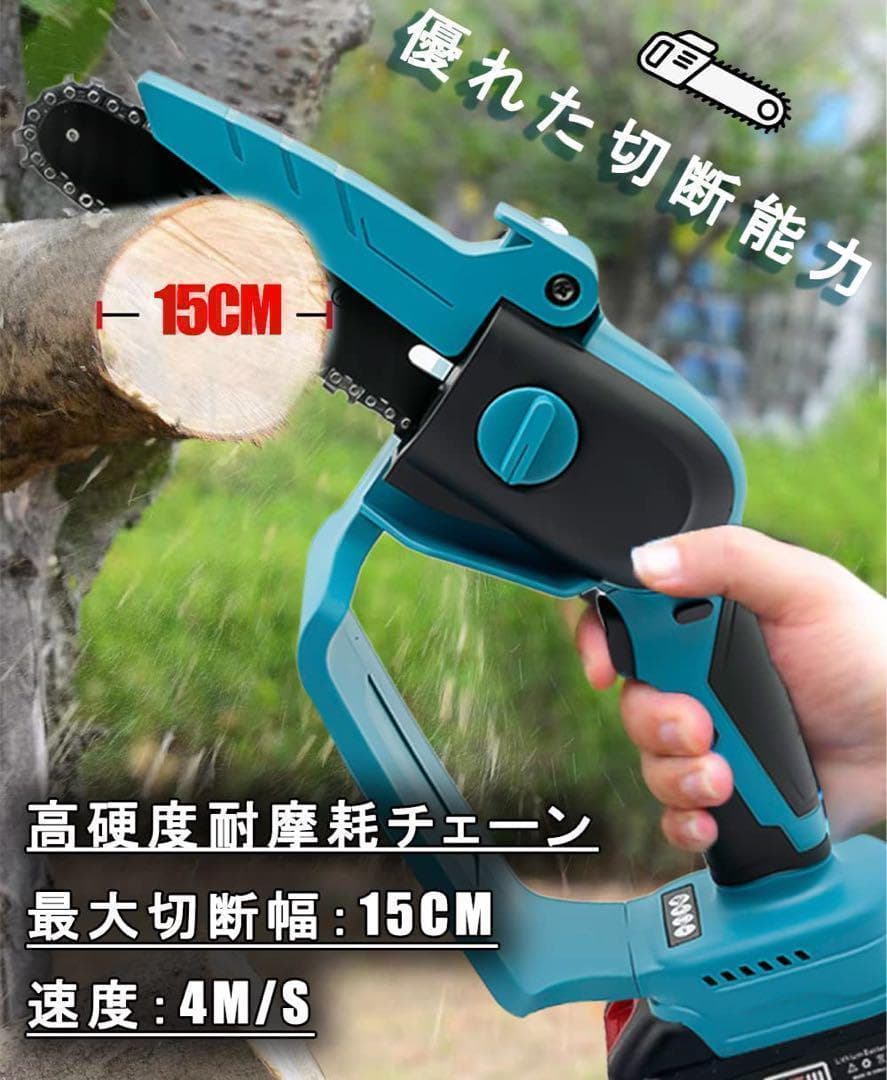 最新型‼️充電式 チェーンソー 6インチ小型電動コードレス バッテリー1個