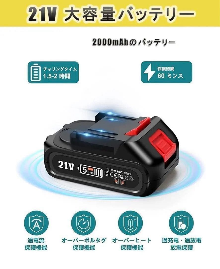 最新型‼️充電式 チェーンソー 6インチ小型電動コードレス バッテリー1個