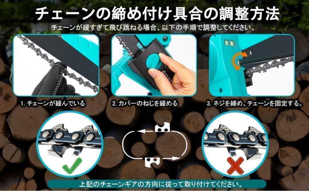最新型‼️充電式 チェーンソー 6インチ小型電動コードレス バッテリー1個