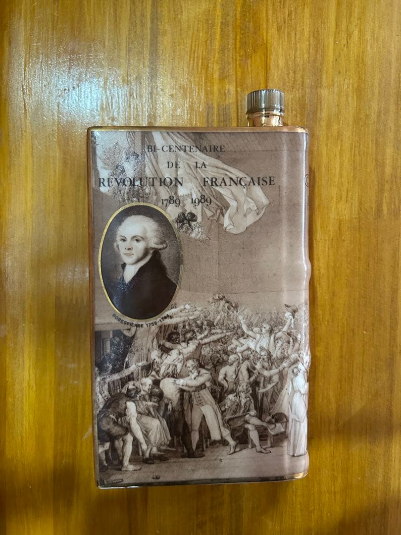 カミュ ナポレオン フランス革命200周年記念ボトル　箱付き