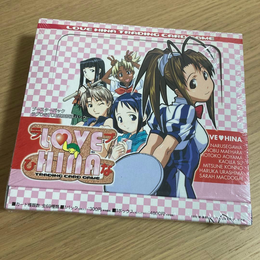 ラブひなカードゲーム ラブひなTCG 追加拡張パック 新品未使用 未開封