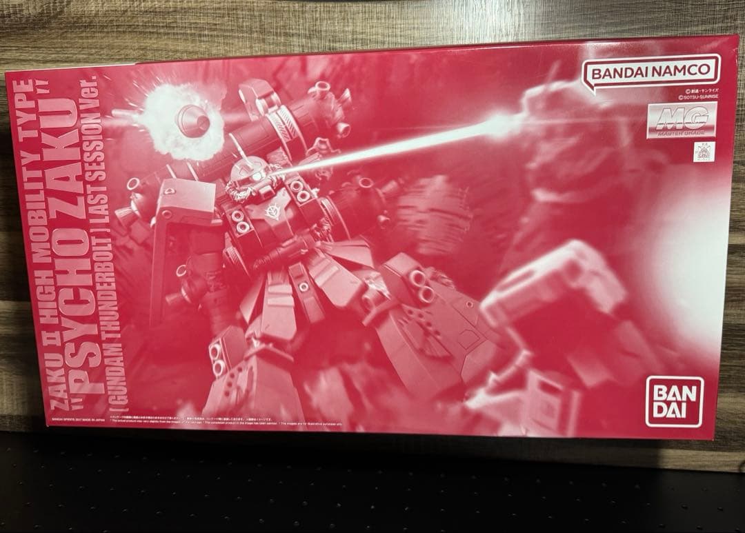 MG 1/100 [フルアーマー・ガンダム&サイコ・ザク] ２体セット