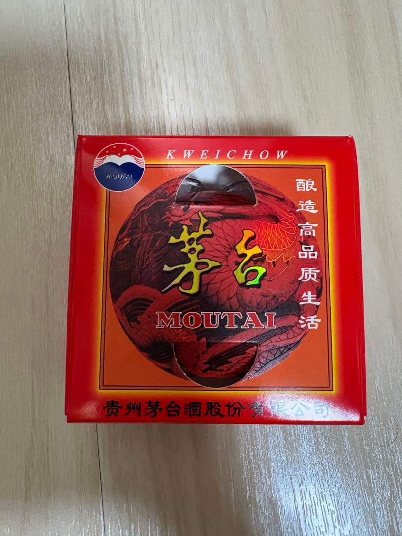 茅台酒　マオタイ　2024年500ml アルコール53% グラス付き