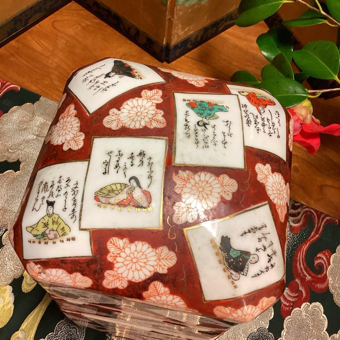 A1040 時代物　九谷焼　金襴手　百人一首カルタ紋様４段重箱　yuu❣️