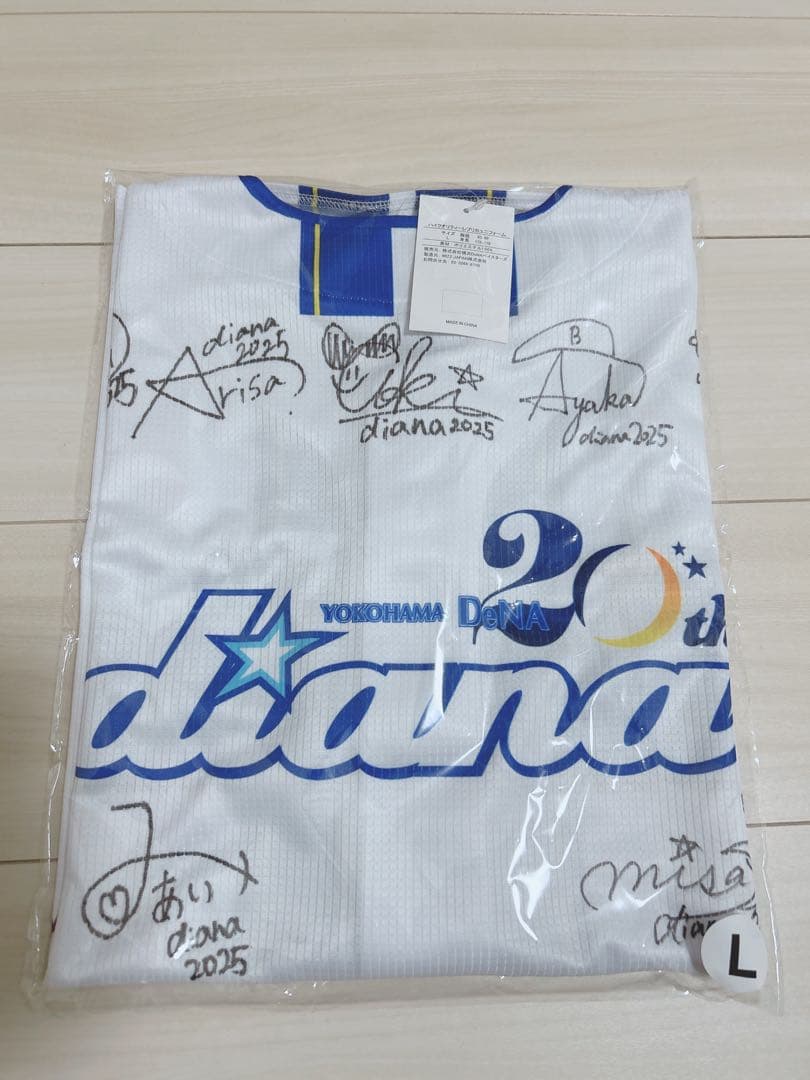 Diana20周年ユニフォーム