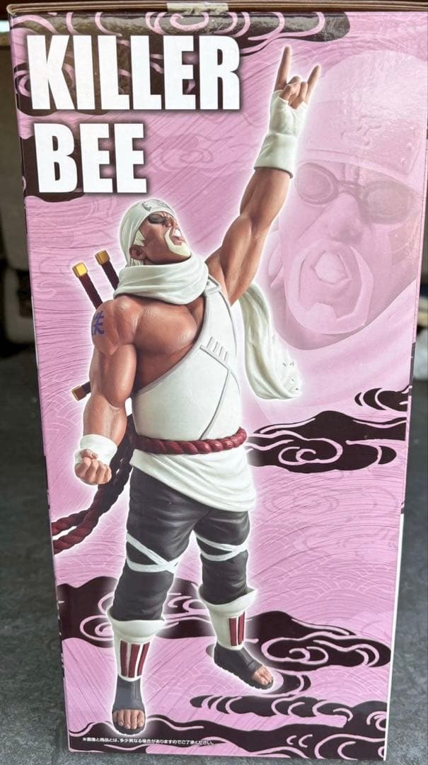 キラービー　MASTERLISE D賞　1番くじ