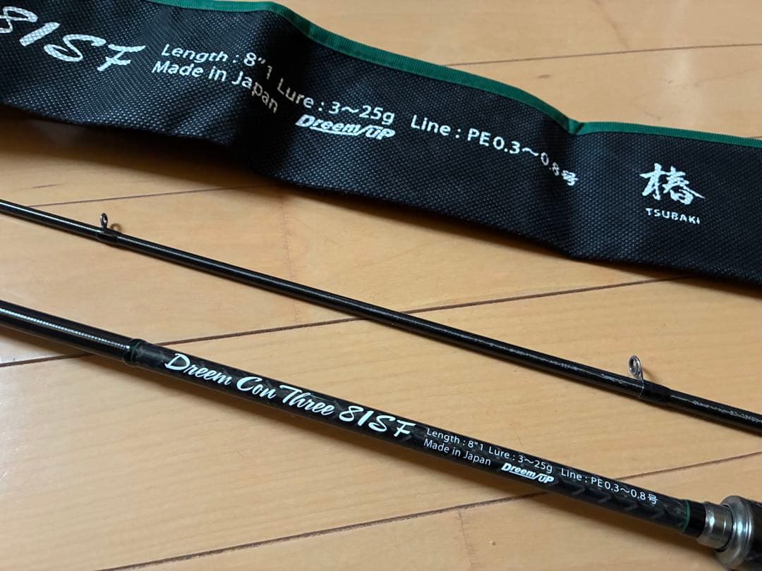 ドリームアップ　ドリームコンスリー 81SF 椿