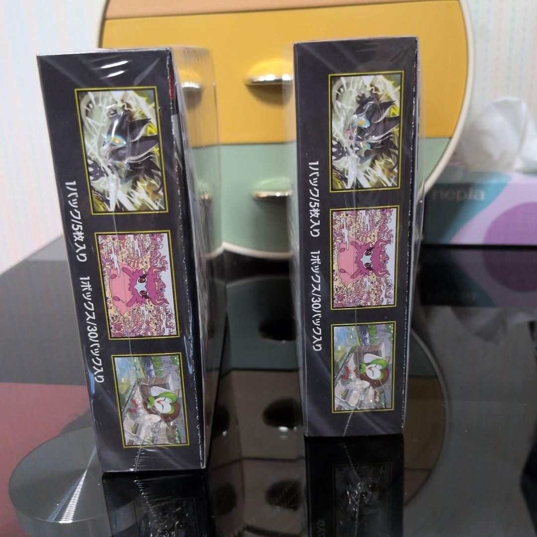 ムニキスゼロ　シュリンク付き２BOX