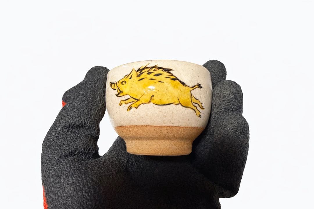 伊藤東彦 作 ぐい呑 猪絵 共箱 栞付き 酒器 盃