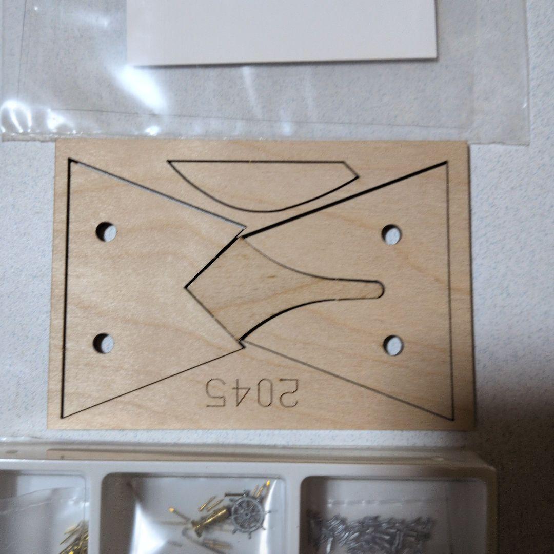 アメリカズカップ1934 エンデバー帆船模型 AMATI