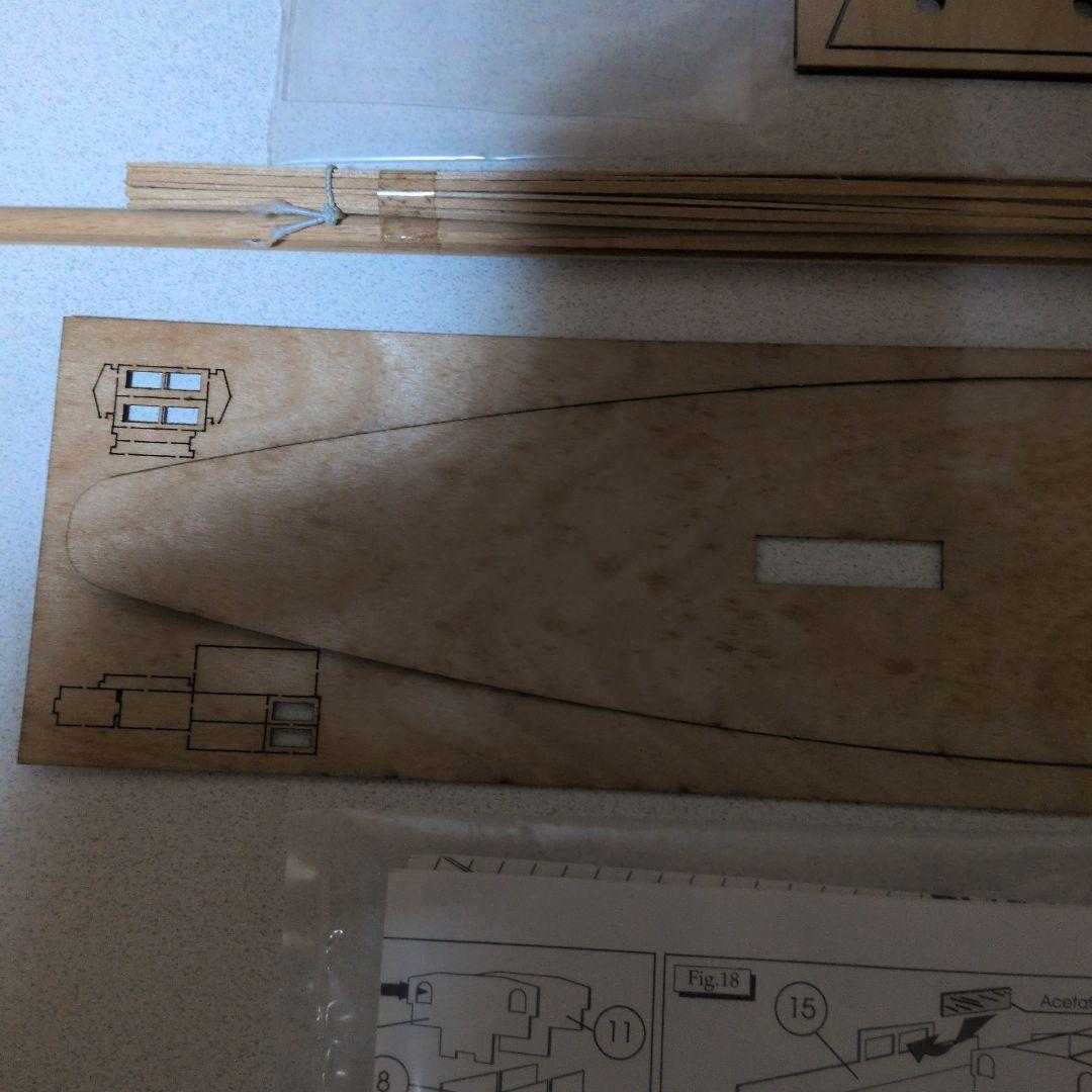 アメリカズカップ1934 エンデバー帆船模型 AMATI