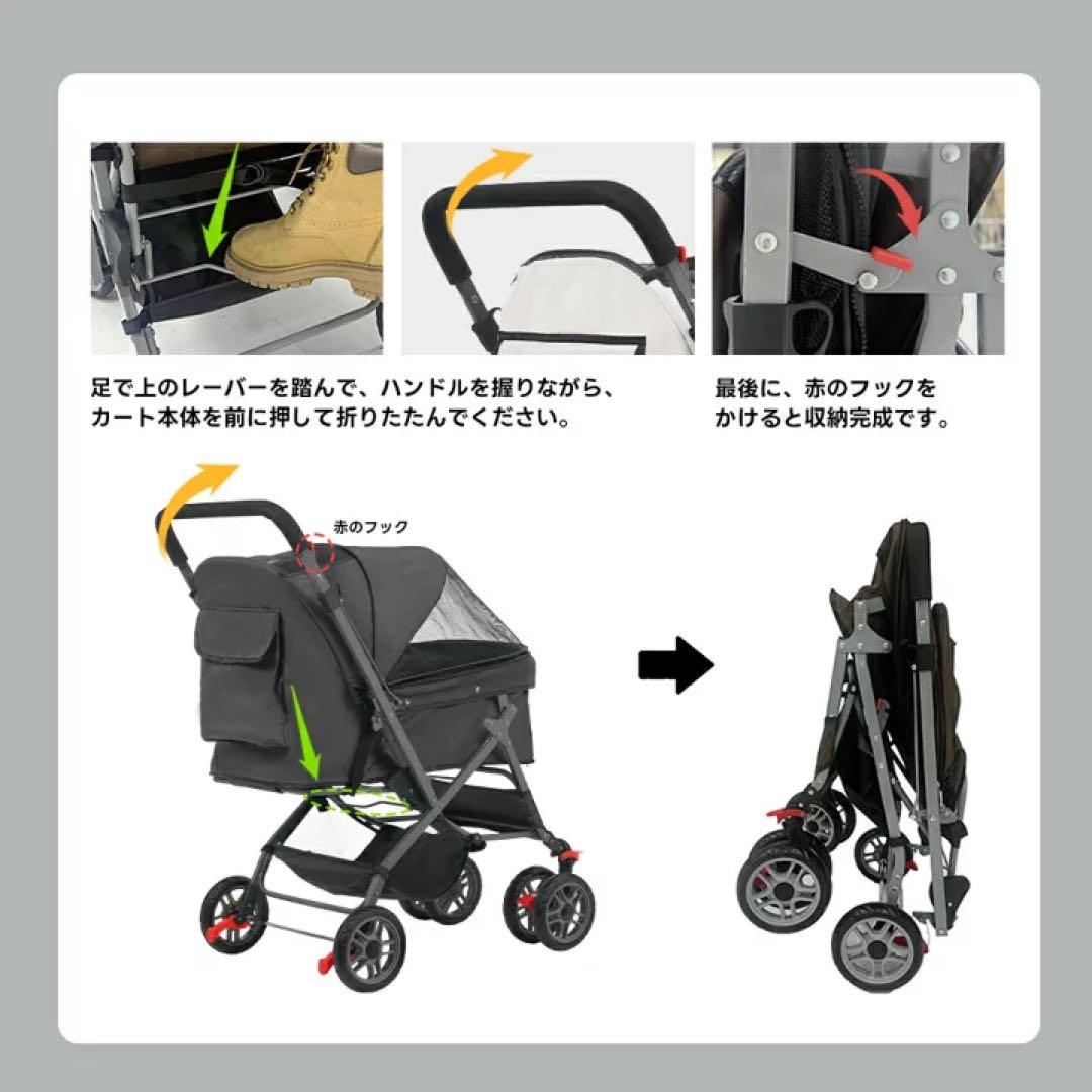 ペットカート 大容量収納付き　バギー　犬　小型犬