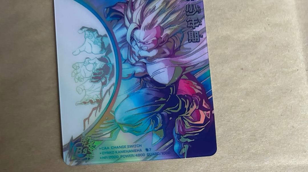 ドラゴンボールヒーローズ 孫悟飯:少年期 MM1-ASEC SP