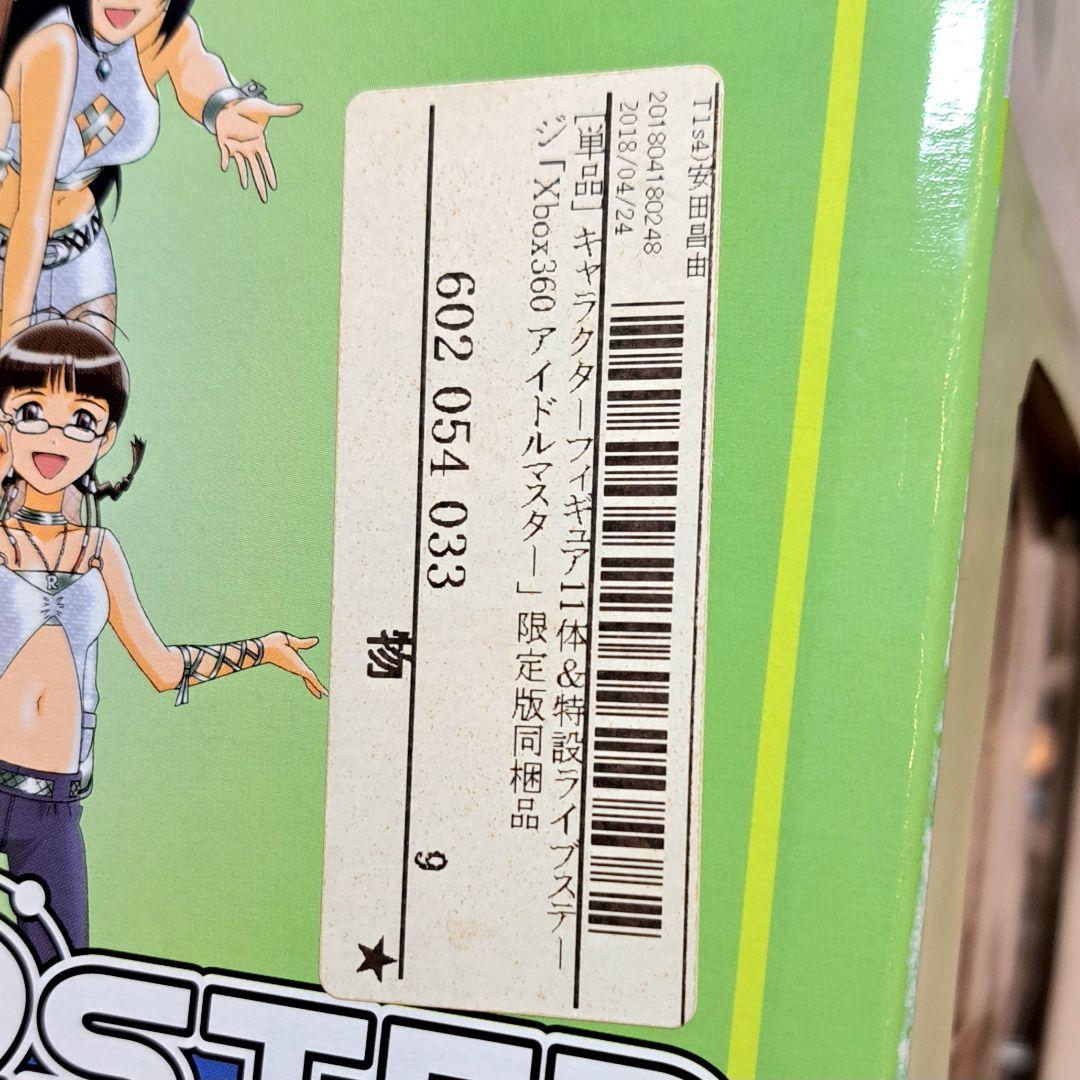 アイドルマスター Xbox 360 限定版同梱品 アイマス フィギュア