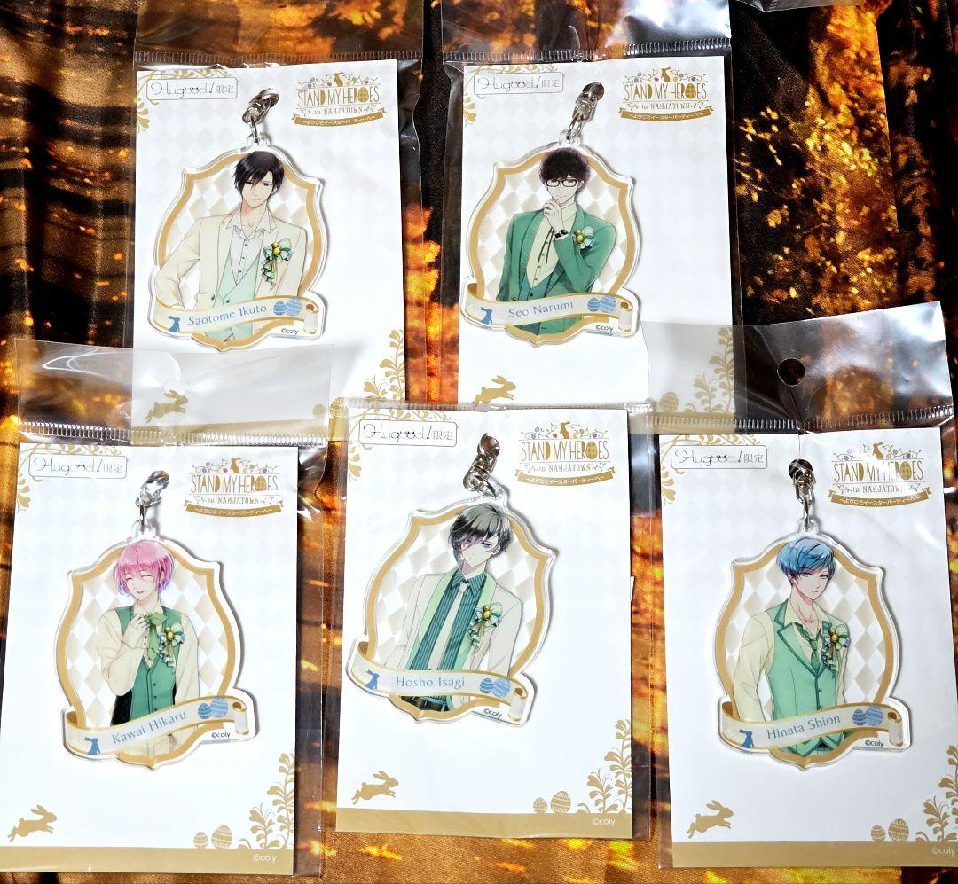 スタンドマイヒーローズ in NAMJATOWN アクリルキーホルダー セット