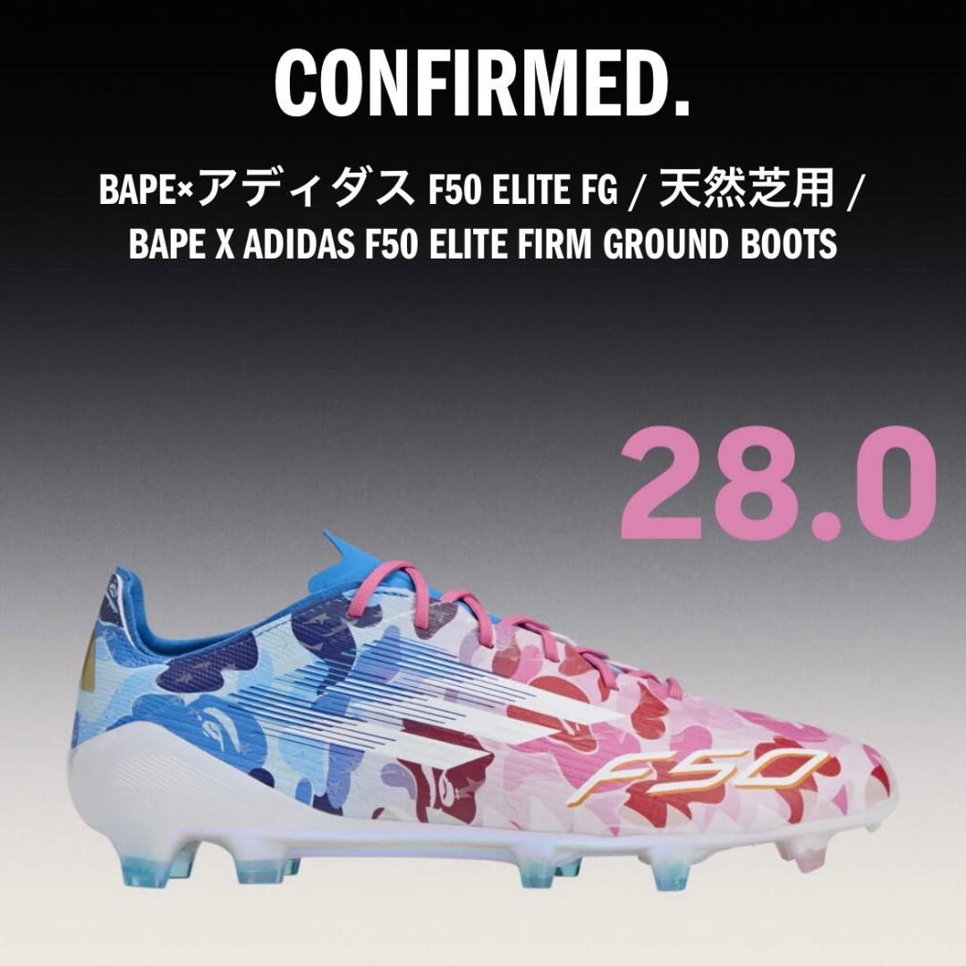 【28.0】BAPE x adidas F50 ELITE FG