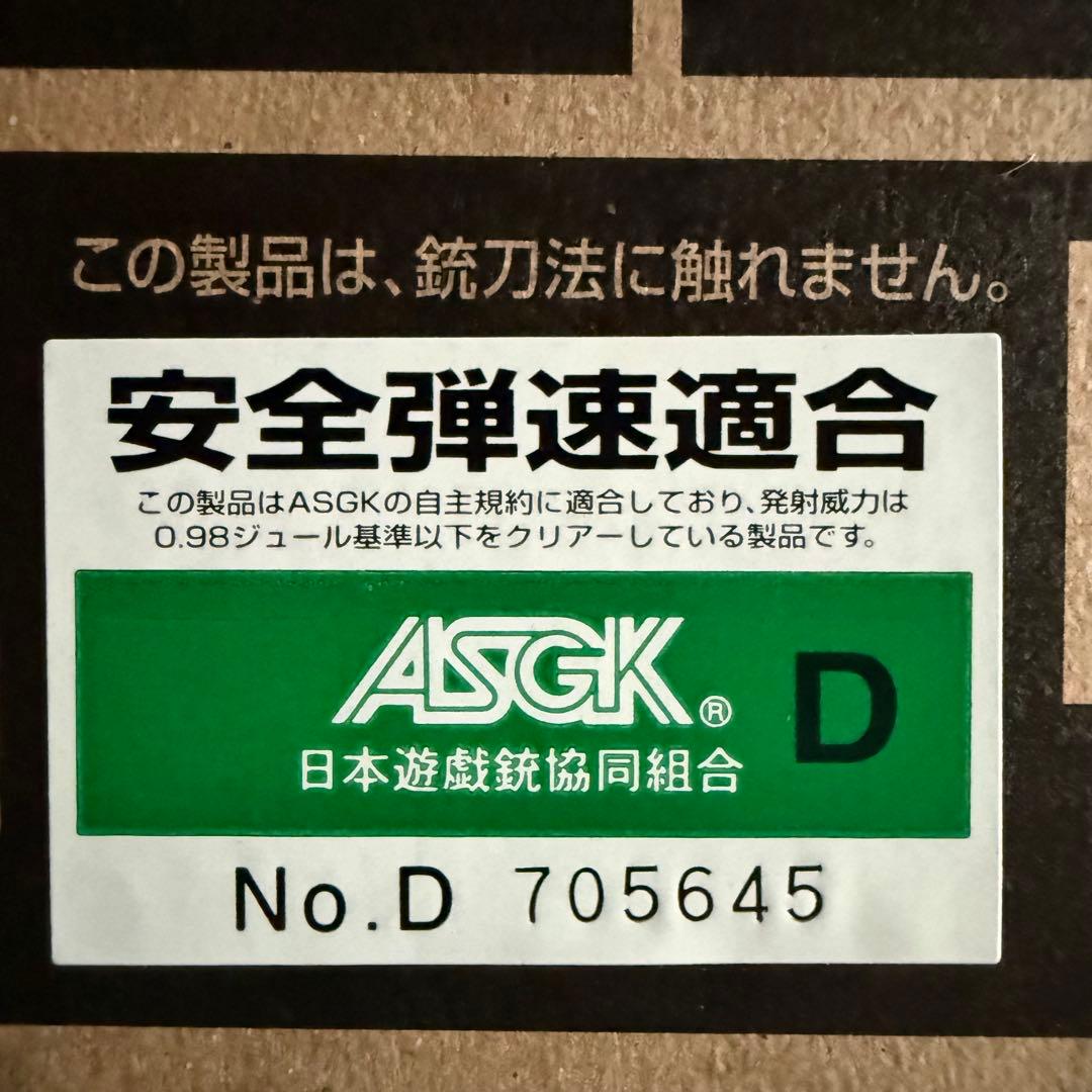 ライトニングホーク　バイオハザード