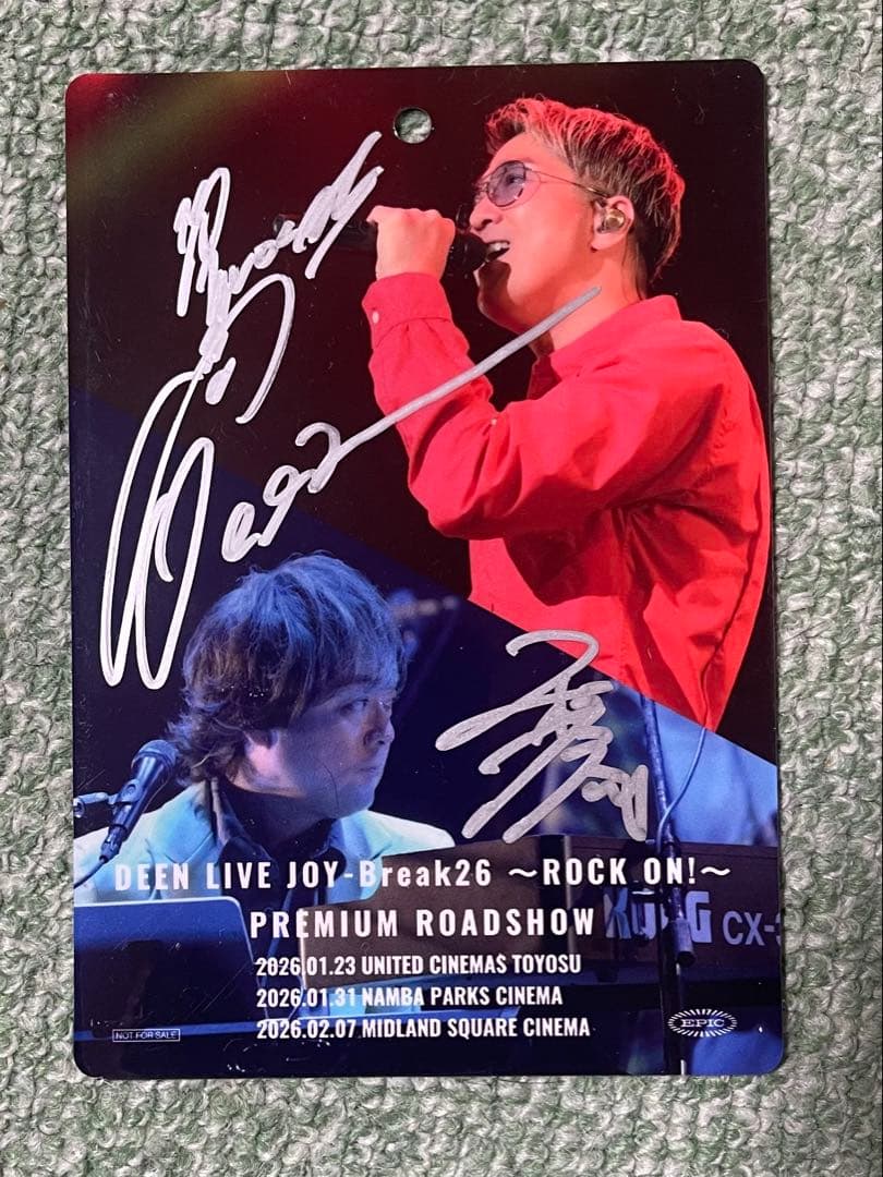 DEEN プレミアム上映会CD購入者特典直筆サイン入りパスカード