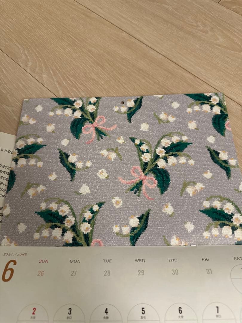 フェイラー FEILER ヨガマット　新品　未使用　カレンダー2024年