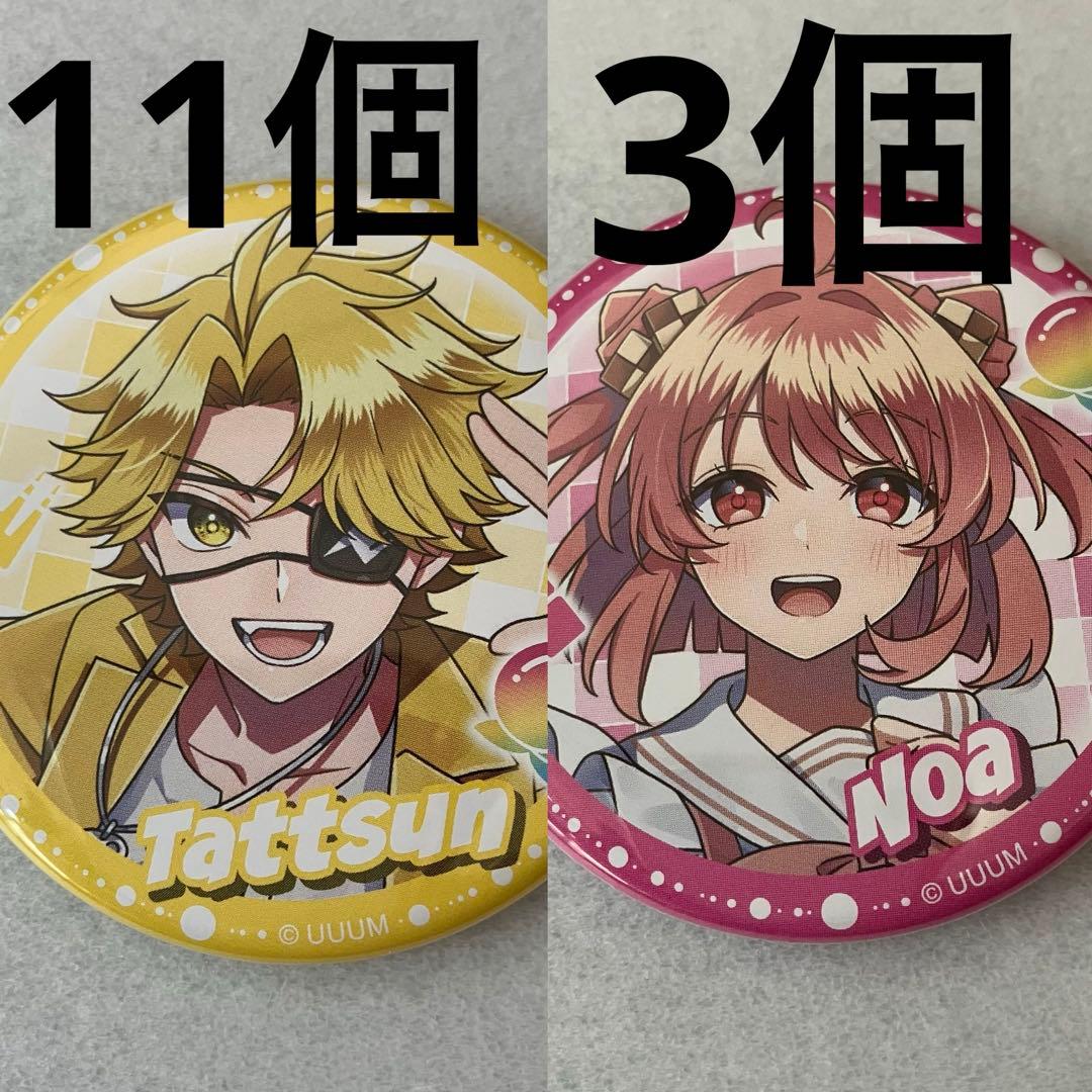 ♡様　カラフルピーチ　缶バッジ 14個　ウィンターフェア 2026