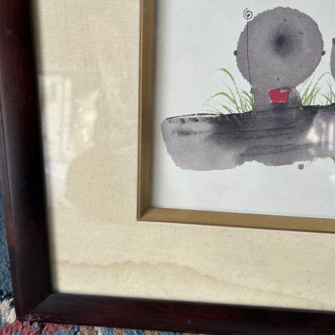 御木幽石　水墨画　雨ニモマケズ　宮沢賢治