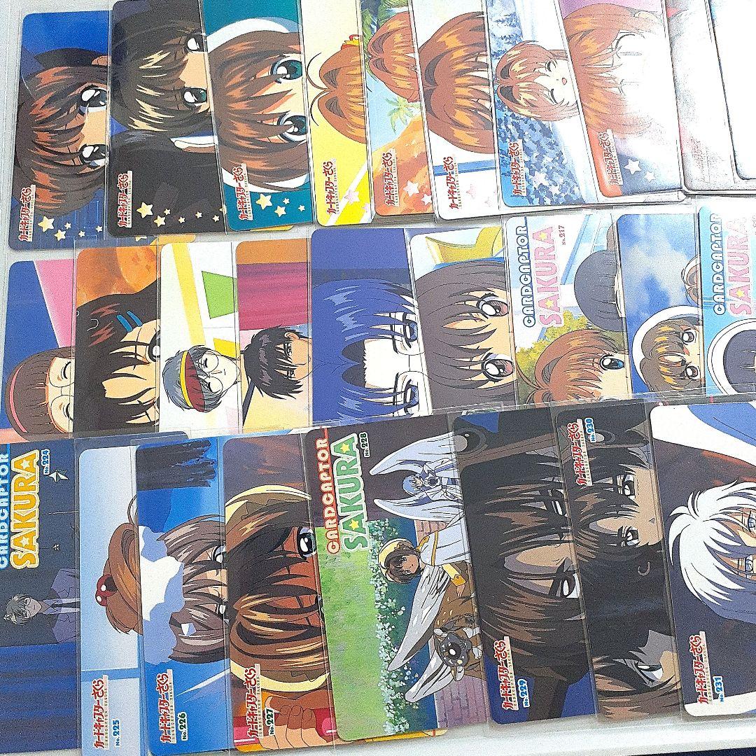 カードキャプターさくら PPカード Part.5　ノーマルカード