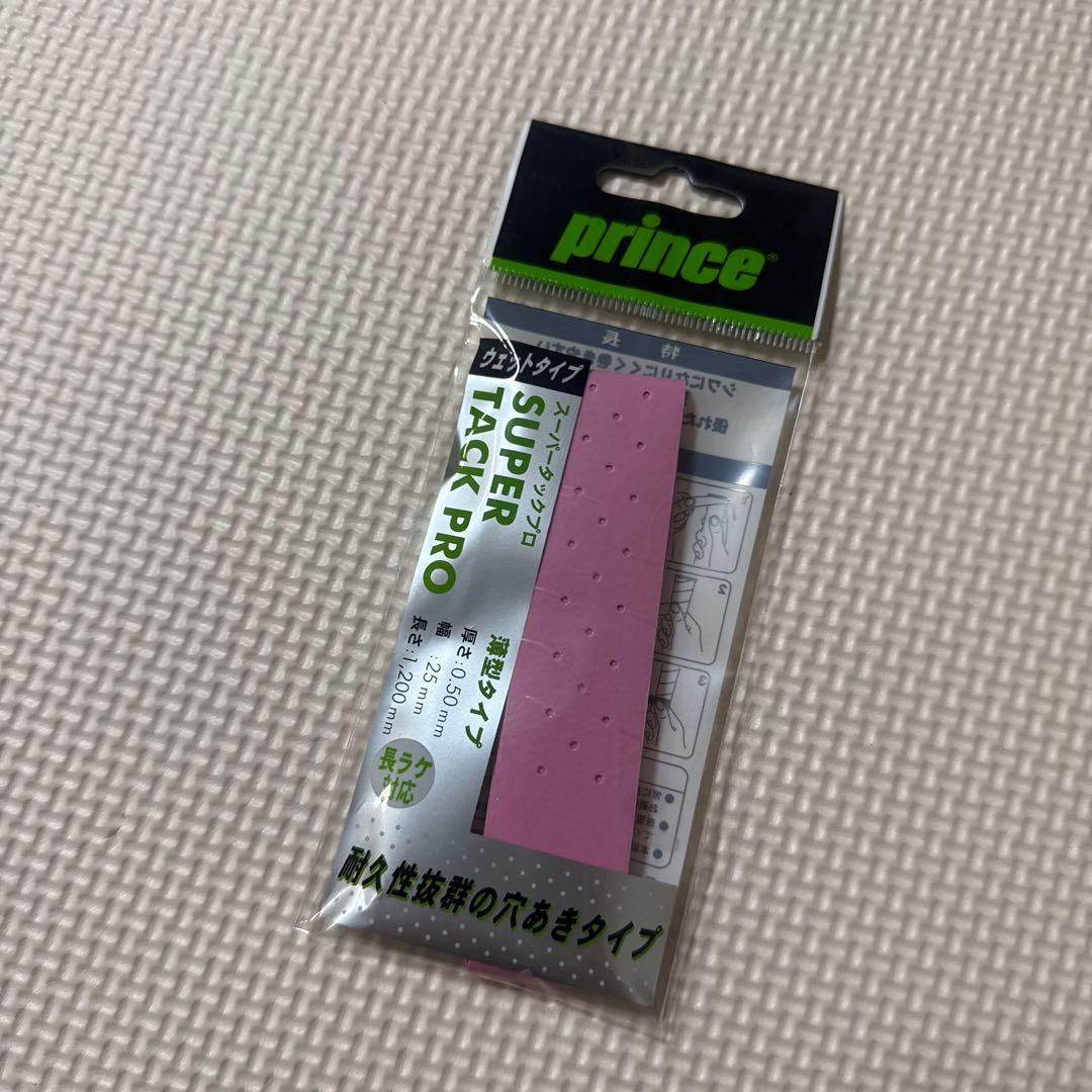 YONEX ボルトレイジ7v UL1 ブルズインパクト