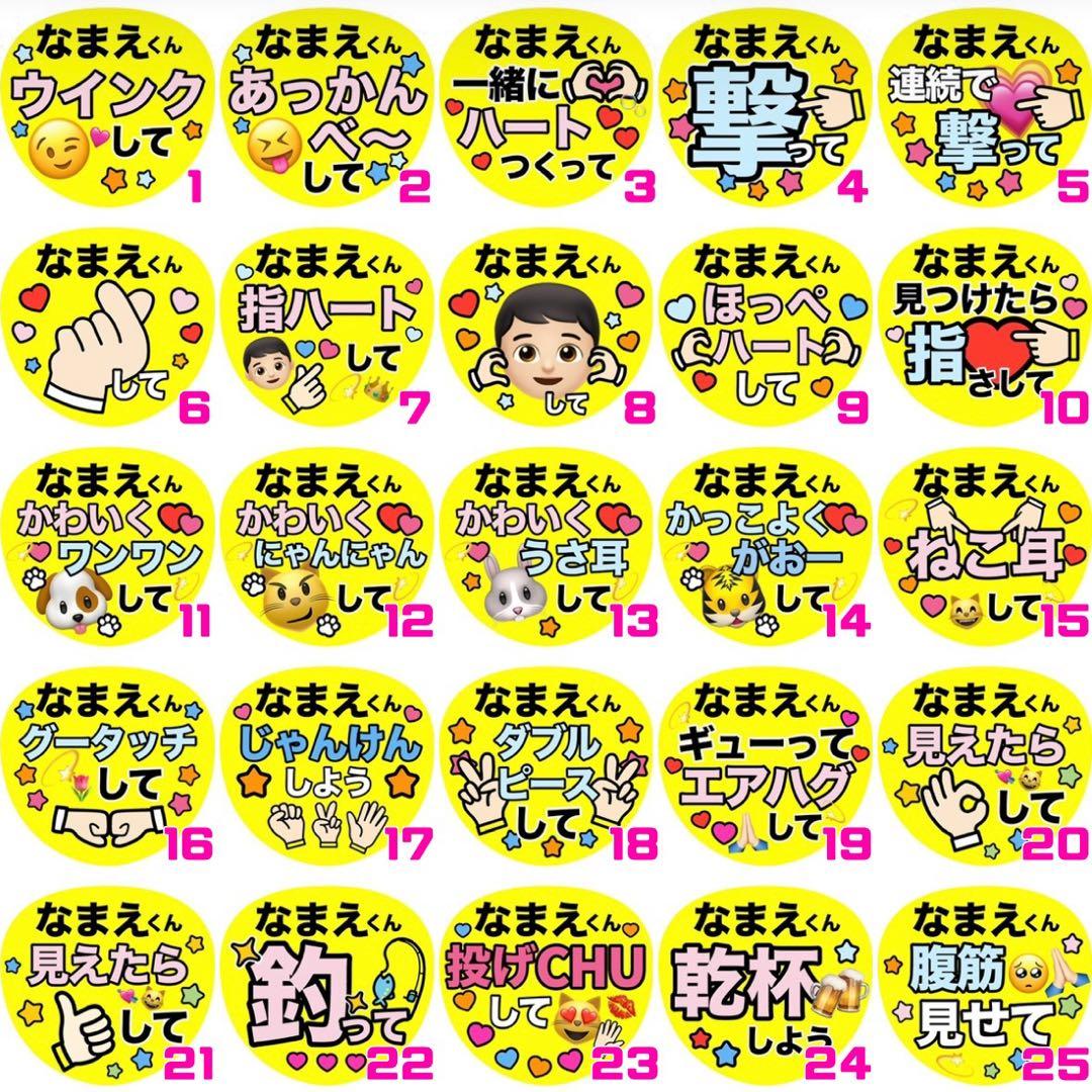 【箱梱包・シール付き】emma様オーダー カンペうちわ