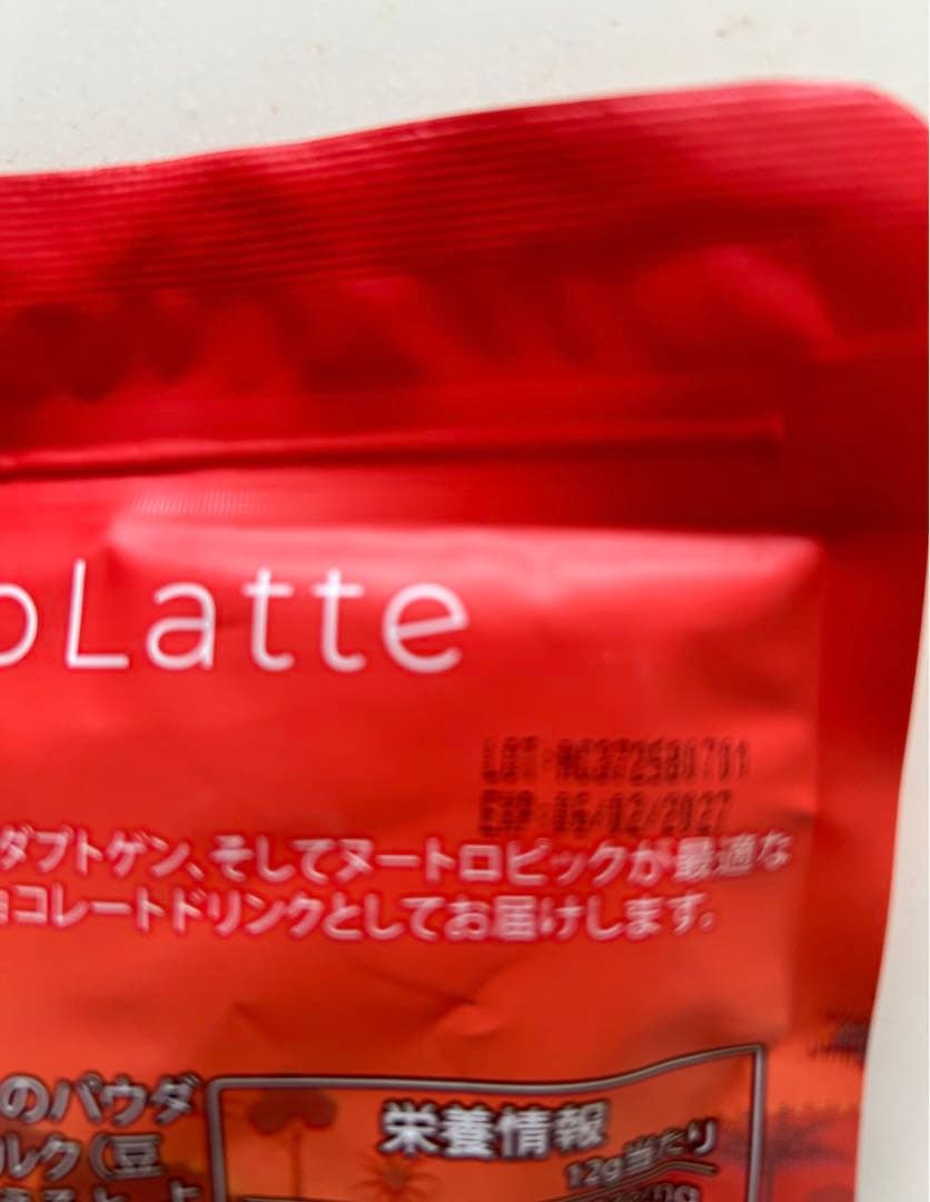 アダプトラテ AdaptoLatte マッシュルームコーヒー小袋✖️20