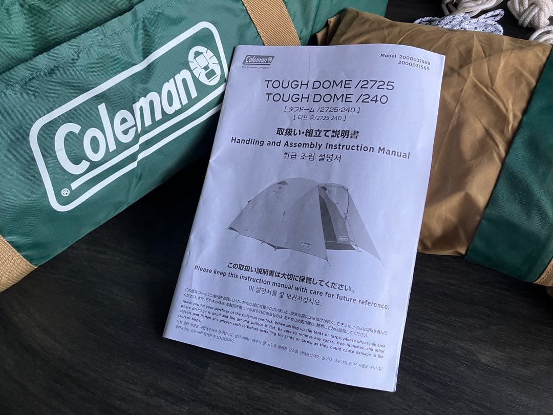 美品　コールマン　タフドーム　2725 3回使用のみ