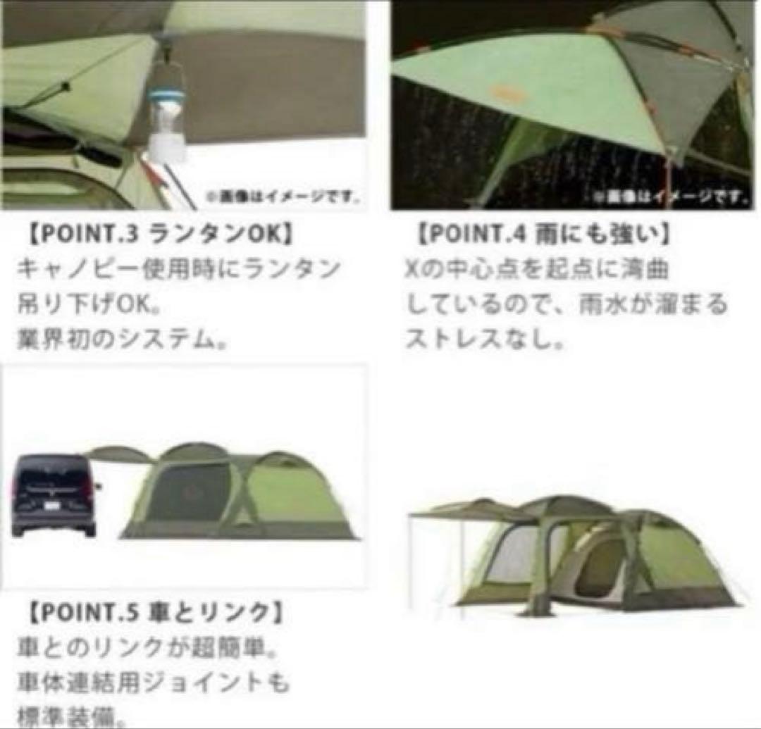 【美品】LOGOS☆ロゴス☆ドゥーブルXL☆neosPANEL☆2ルームテント