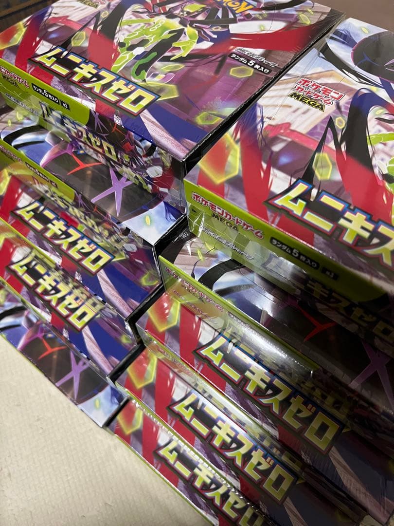 新品未開封 ムニキスゼロ BOX シュリンク付き 10BOX