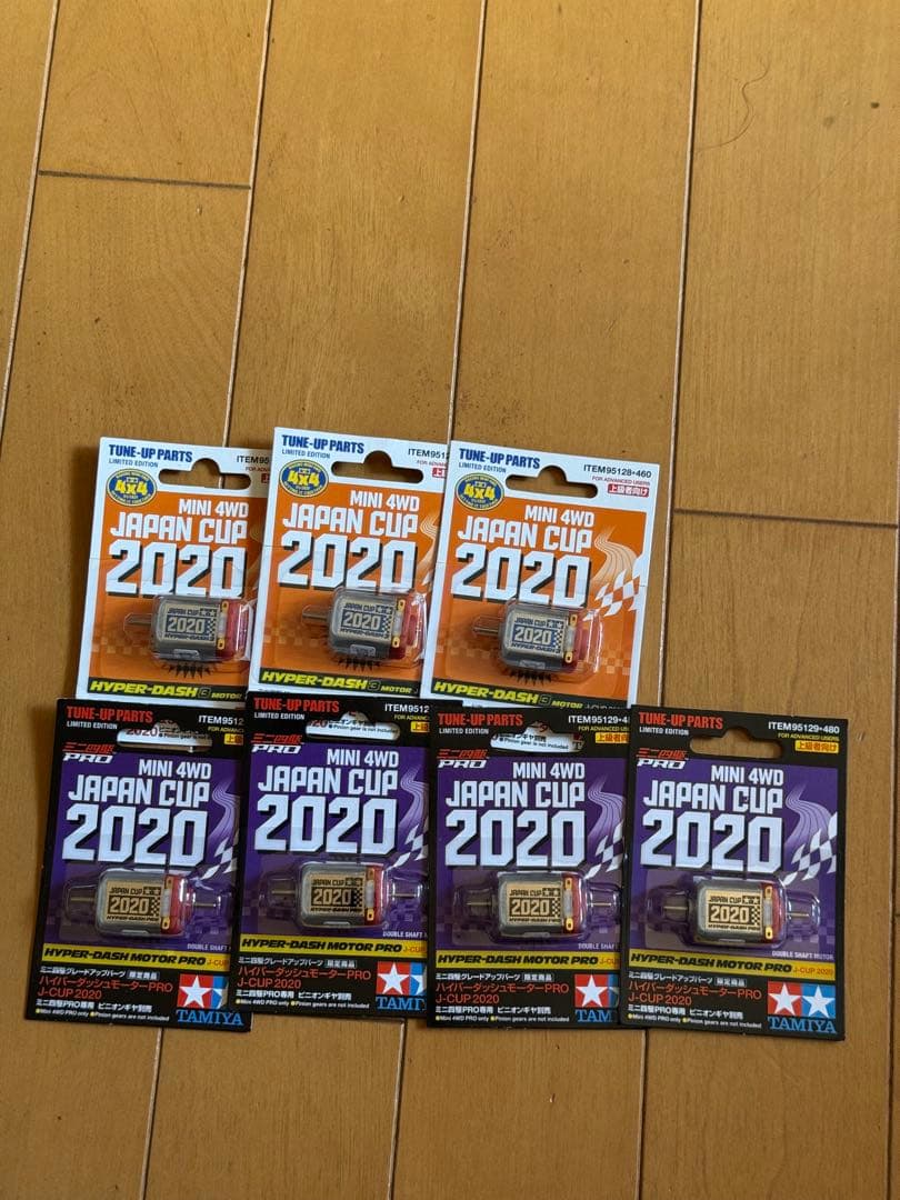 ミニ四駆パーツセット カーボン ローラー モーター