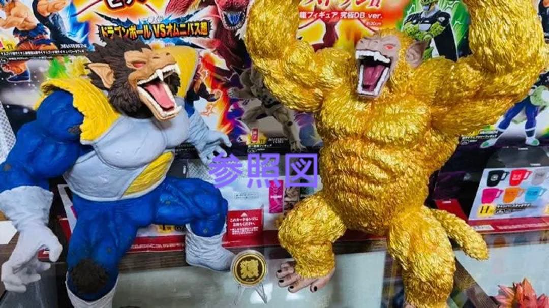 ✨超人気✨ドラゴンボール　黄金大猿フィギュア×1