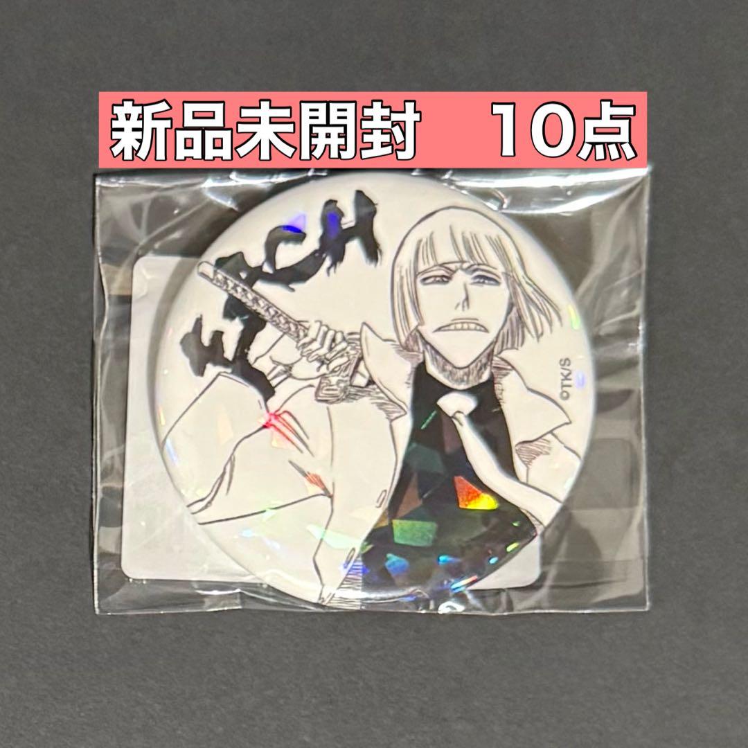 BLEACH　破面篇　オールスター缶バッジ　平子真子　10点セット