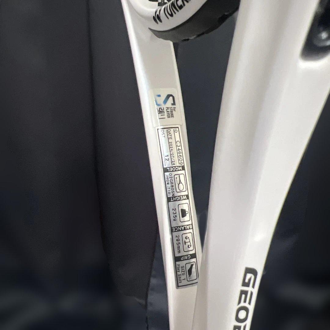 ジオブレイク 80S カスタムフィット