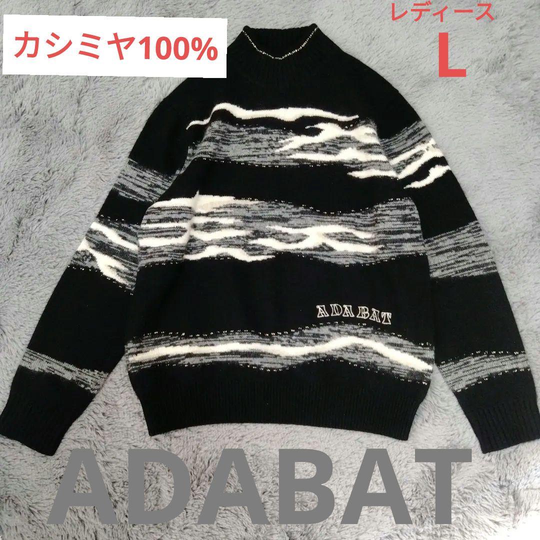 ADABAT♡カシミヤ100♡ニット/セーター♡L　ゴルフ スポーツ