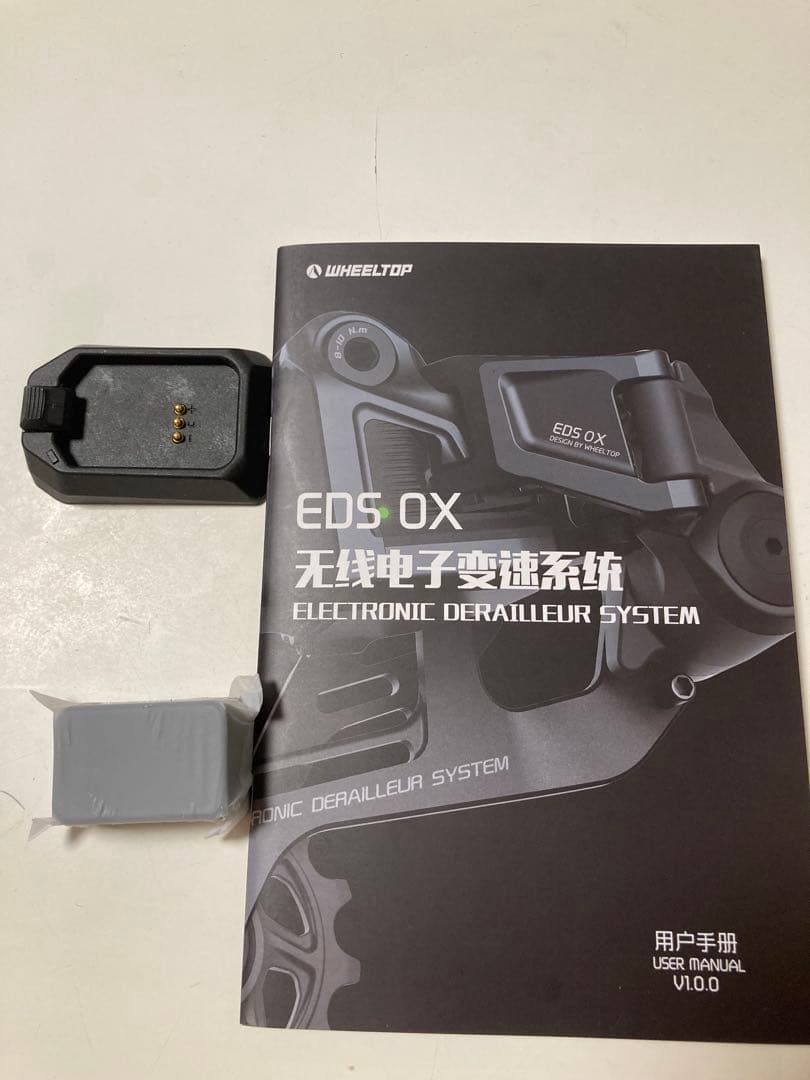 [総額30万以上] トレックX-Caliber8 無線コンポ