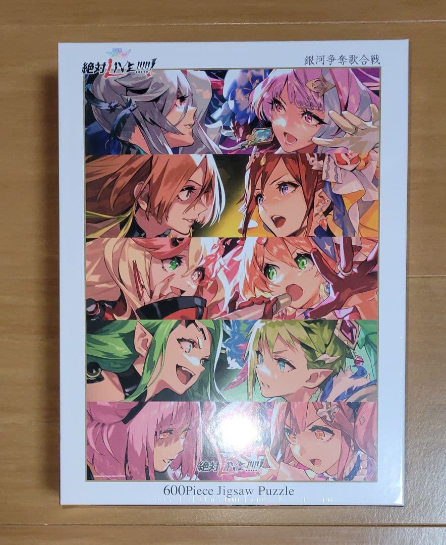 マクロス ジグソーパズル2点セット