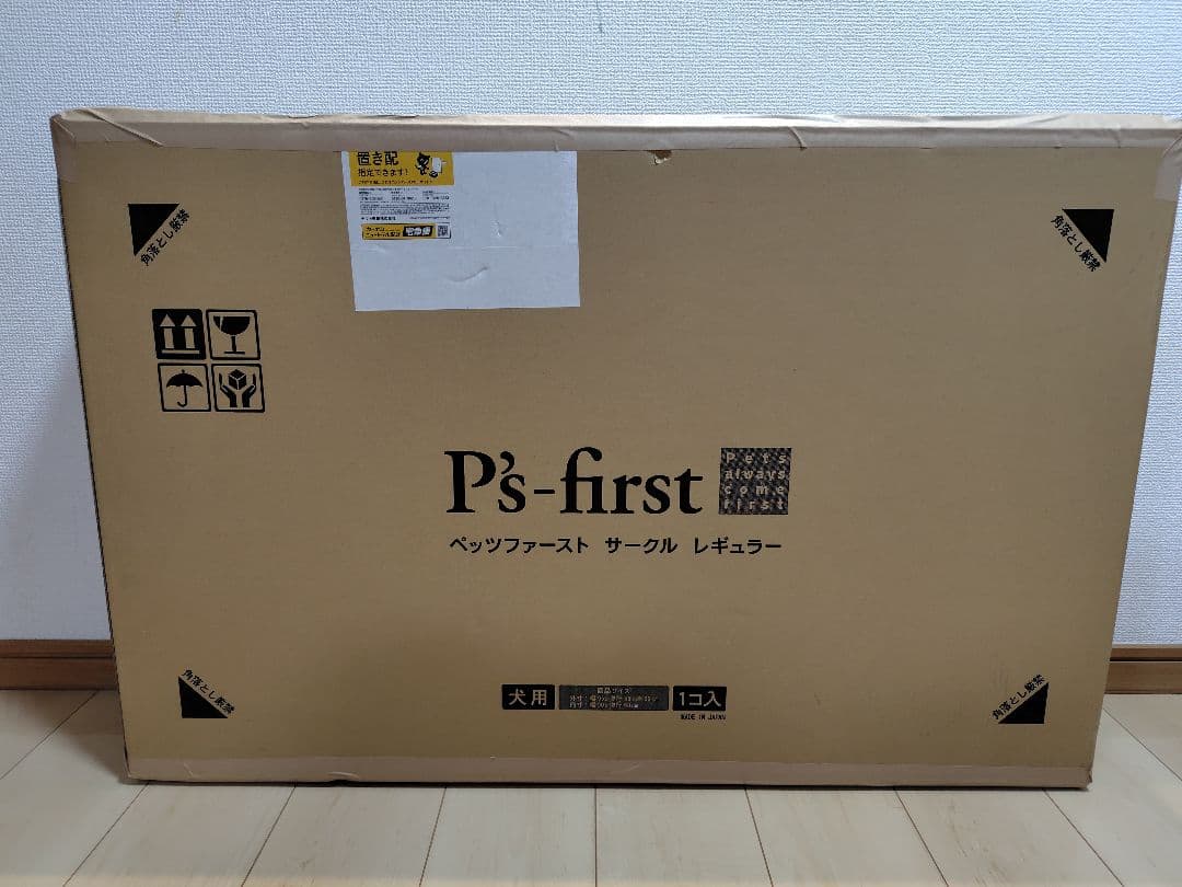 【新品・未使用】ペッツファーストオリジナルサークル　レギュラー　アクリルタイプ