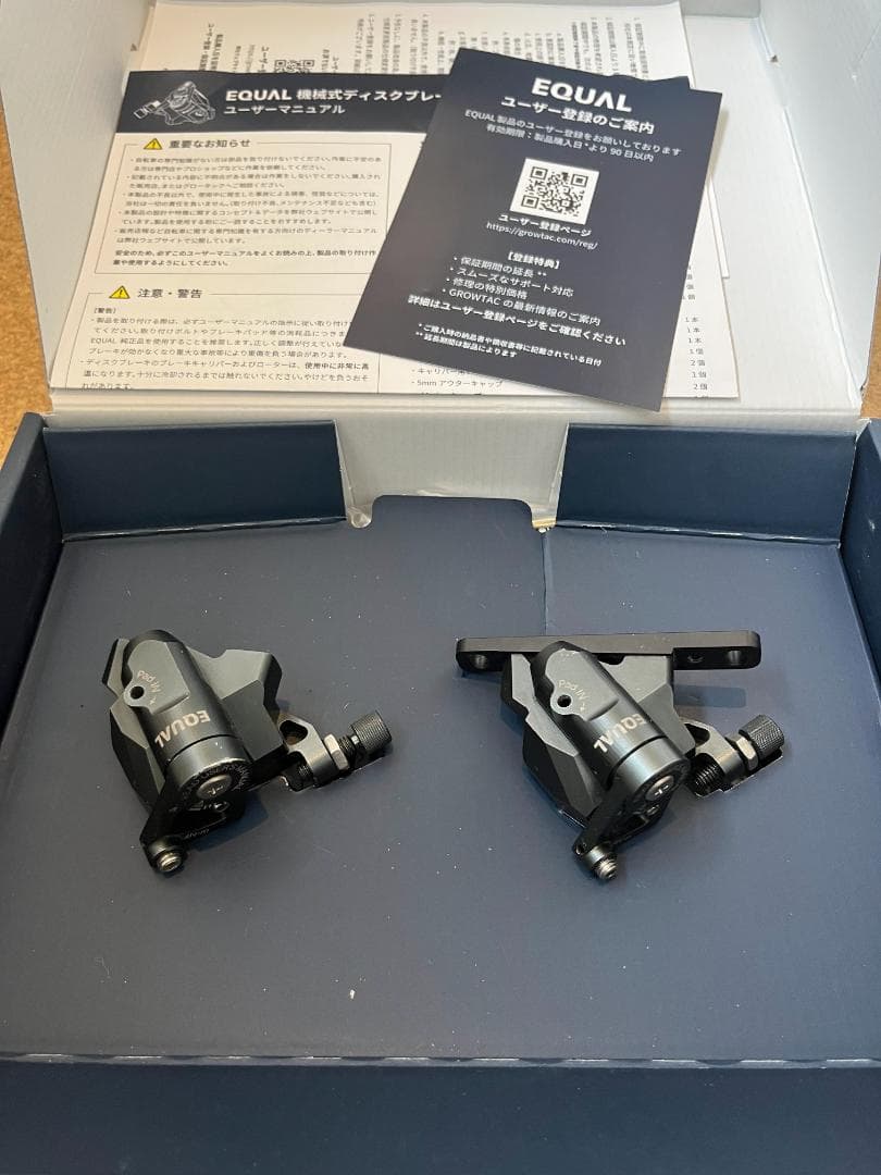 Equal ディスクブレーキキャリパー フラットマウント グレー