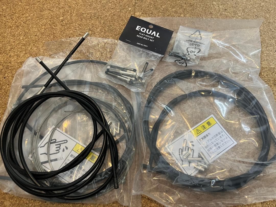 Equal ディスクブレーキキャリパー フラットマウント グレー