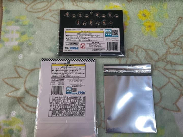 BE:FIRST くま ぬいぐるみ マスコット アクスタ 缶バッジ JUNON